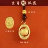 Colgante de Joyería Año de la Serpiente Yuanbao Giro Doce Zodiaco Llavero Estilo Chino Tesoro Colgante de Cobre Regalo de Año Nuevo
