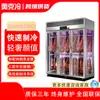 Vitrina para Embutidos, Vitrina Colgante Refrigerada por Aire sin Escarcha para Carnes, Vitrina Congelador Vertical de Temperatura Ultrabaja, Vitrina Colgante para Conservación de Frescura