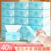 40 Pacotes de Guardanapos de Papel de Polpa de Madeira Original Shukela Atacado Papel Toalha Caixa Fechada Pacote Familiar Papel Higiênico Lenço Facial Acessível Dy