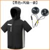 Ropa de aire acondicionado con carga de enfriamiento de verano 2025 Ropa de manga corta con ventilador Chaleco de enfriamiento Protector solar de alta temperatura Ropa de trabajo para exteriores para hombres