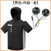 Ropa de Verano Transfronteriza con Aire Acondicionado, Ropa de Trabajo para Exteriores, Ropa con Ventilador con Capucha Refrigerante, Ropa de Manga Corta para Hombre con Ventilador de Carga