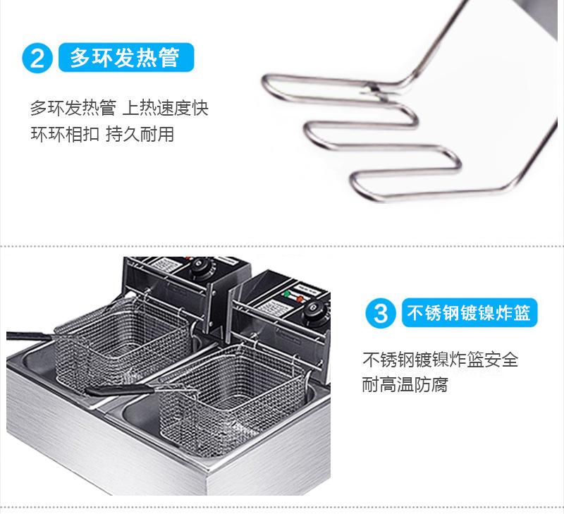 W-百胜BS-82双缸电炸炉-详情_08