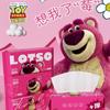 Artículos genuinos Sanrio Patrón de perlas algodón suave toalla Gato KT toalla facial desechable Oso fresa caricatura Perro Yugui toalla piel suave