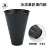 Balde de flor sorvete buquê de flores tubo aljava artefato para embrulhar flores base para arranjo de flores materiais de embalagem para flores frescas suprimentos