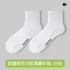 Calcetines Deportivos Finos de Algodón para Hombre, para Verano y Otoño, de Media Pantorrilla, Antibacterianos, Resistentes al Olor, Absorbentes del Sudor, Largos, Negros, Blancos, Grises, Venta al por Mayor