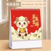 Calendário de Mesa Criativo de Desenho Animado do Ano do Carneiro 2027 Personalizado para Escritório Corporativo Calendário Mensal Ornamento de Mesa Calendário de Plano de Check-In de Autodisciplina