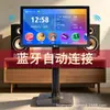 Máquina de Cantar KTV Familiar Huangshi com Tela Touch de Voz Inteligente, Aparelho All-in-One para Karaokê Doméstico com Bluetooth Sem Fio e WiFi