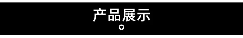 爆款详情_09