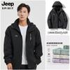 Conjunto de Jaqueta Três em Um 2024 com Forro de Fleece, Roupa de Montanhismo à Prova de Vento e Impermeável, Impermeável Profissional