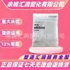 Grânulos de plástico de grau alimentício AS Taiwan Chi Mei (SAN) PN106L150 PN-107L125