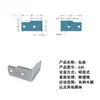 Plancha para doblar esquinas en ángulo recto protector de esquina lámina metálica protector de esquina protector de esquina de caja de madera envoltorio de borde accesorios para caja de embalaje código de ángulo protector de esquina de lámina metálica