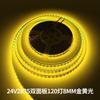 Fita de LED 12V24V2835 destaque 120 lâmpadas 8mm suporte de cobre Vermelho Verde Azul rosa roxo azul gelo amarelo Verde Marte