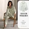 Pijama Longo Feminino de Seda Gelada com Bojo para Primavera e Outono 2026 Novo Estilo Simples Conjunto de Calça Longa para Loungewear de Outono