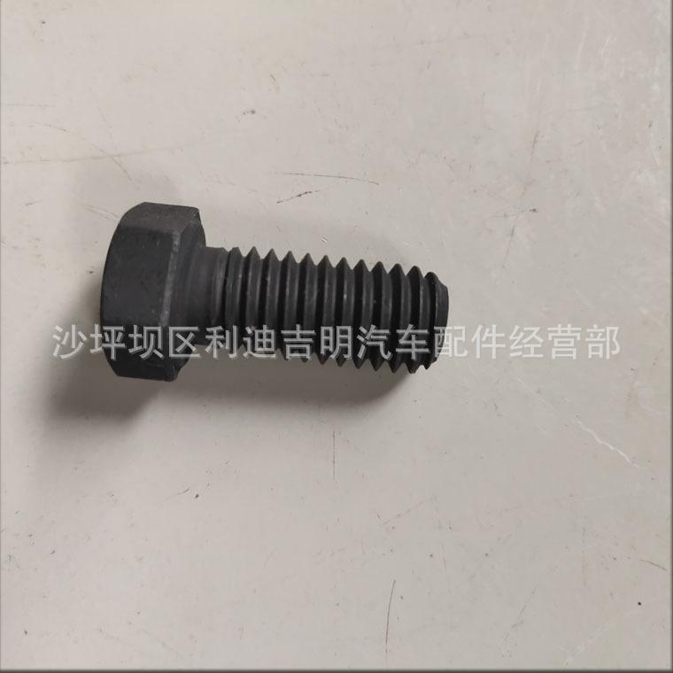 详情页螺栓103023_1.jpg