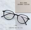 Gafas Redondas Retro Unisex de Medio Titanio Ultraligeras, Estilo Versátil, Venta al por Mayor M8279, Retro Artístico