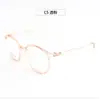 Armazón de Gafas Tr90 para Mujer, Armazón Pequeño, Armazón para Gafas de Miopía, Estilo Literario Retro de Moda, Maquillaje Sencillo, Gafas Danyang 6814