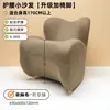 Soporte Lumbar Sofá Pequeño Corrección de Postura Protección de la Columna Persona Perezosa Hogar Sala de Estar Individual Dormitorio Ergonómico Mano Sofá Silla Tela