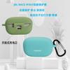 Para JBL ENDURANCERACE Nueva funda protectora para auriculares Bluetooth inalámbricos, funda de almacenamiento suave de silicona anti-pérdida