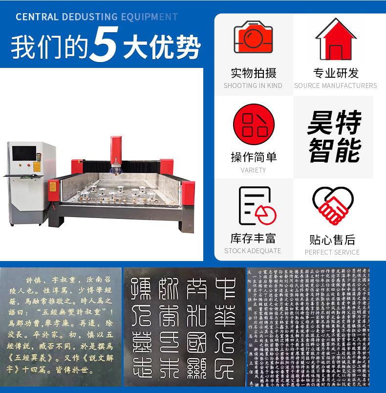 8轻重型石材机详情_03