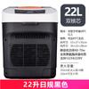 Refrigerador de coche Nuomin, mini refrigerador de doble uso para el hogar, dormitorio, coche, camión, 12 V/24 V