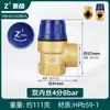 Válvula de Seguridad de Latón de 1/2 Pulgada y 3/4 Pulgada con Rosca Interna y Externa, Válvula de Ángulo Solar, Válvula de Alivio Automático de Presión para Calentador de Agua, Válvula de Purga de Agua del Grifo