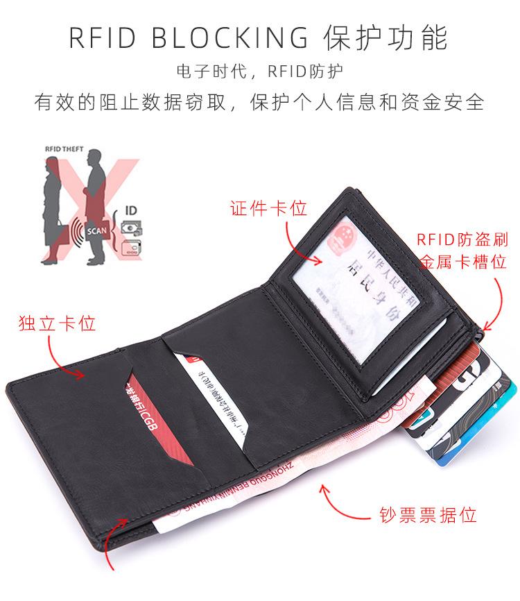 FRID钱包弹力绑带_02