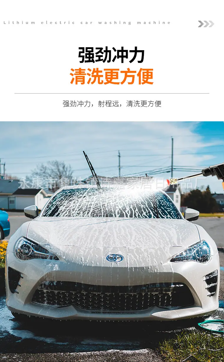 定稿-洗车机详情_04.jpg