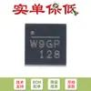 Solo chip original de gestión de energía de batería SMD MP26028EQ-LF-Z QFN-10