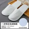 Drop-shipping Chinelos Descartáveis de Hotel Cinco Estrelas B&B Uso em Hotel Espessos Ampliados Recepção de Hóspedes Domésticos Antiderrapantes Laváveis