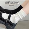 Calcetines Yuezi Deshuesados Pierna Ancha Suelta Estilo Coreano JK Estudiante Calcetines de Moda Populares en Internet Medias Suaves Pegajosas Cómodas