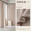 Cortinas Francesas de Cashmere Dupla Face com Padrão Espinha de Peixe, Alta Opacidade, Cor Sólida, na Cor Creme, para Proteção Solar de Varanda, Quarto e Sala de Estar em Estilo Creme