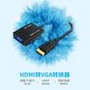 Maxtor Conector Convertidor HDMI a Vga Hd Host de Laptop Pantalla LCD Proyector