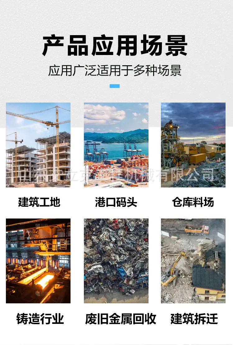 电磁吸盘详情页_02.jpg