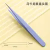 Pinzas de precisión de acero inoxidable Color de网红 rojo Pinzas para hand account rectas codo rosa morado azul Pinzas para hand account