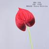 Flores de Antúrio Vermelho Artificiais de PU, Toque Realista, Antúrio Vermelho Pequeno, Antúrio Preto, Antúrio Branco e Verde, Antúrio Verde, Antúrio Rosa, Flores Artificiais para Decoração de Casamento e Casa