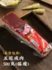 Panceta de Cerdo Salada, Carne Curada Estilo Shanghai, Carne Curada Deshuesada Estilo Anhui, 500g