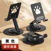 Suporte de Celular de Metal Macaron Patinha de Gato Fofa Dobrável de Mesa Preguiçoso Universal Rotativo Dobrável para Transmissão ao Vivo