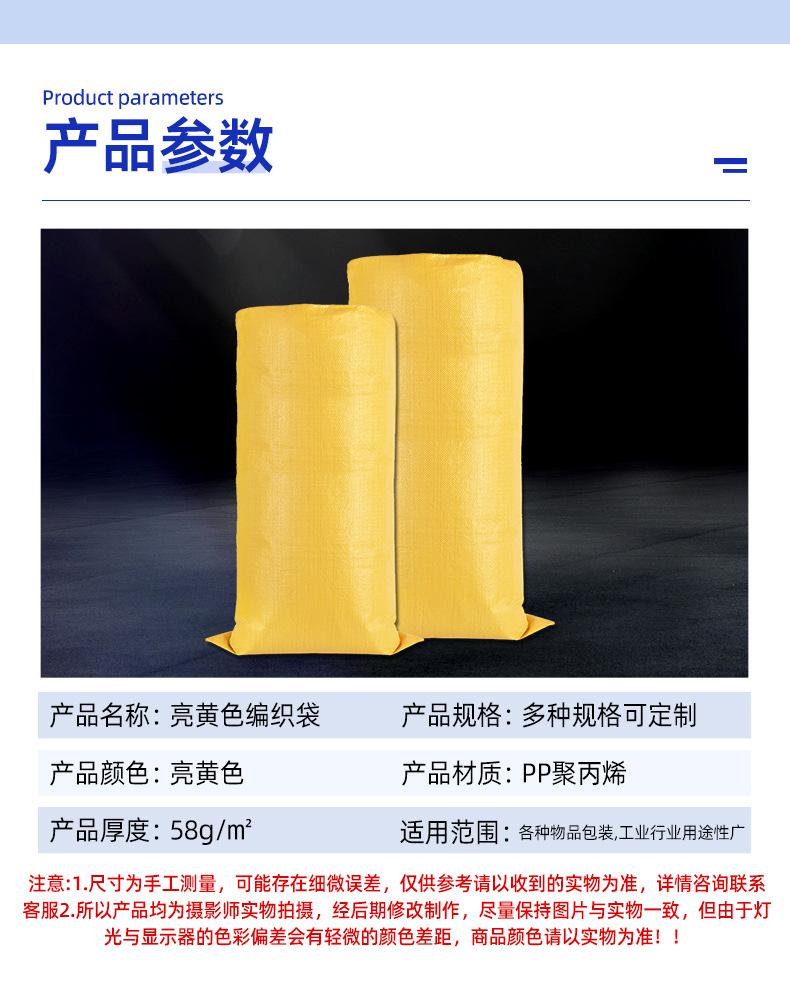 套详情03