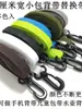 Mini Bolso, Bolso para Teléfono, Correa para Bolso de Cámara 1~ 1.4cm de Ancho, Correa para Bolso Infantil, Correa de Repuesto para Adultos