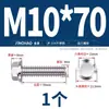 Perno Hexagonal con Brida de Acero Inoxidable 304 con Arandela Antideslizante Tornillo Antiaflojamiento 4M5M6M8M10M12Mm