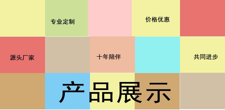 渡喧整理-(39)_01