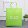 Bolsas de Tela No Tejida en Stock, Bolsas Tote Tridimensionales en Color Liso Impresas, Bolsas de Compras Ecológicas de Gran Capacidad Personalizadas para Publicidad