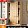 Guarda-Roupa de Madeira Maciça para Uso Doméstico, Armário de Pendurar com Porta de Correr para Quarto, Estilo Madeira Natural, Modelo Novo para Apartamentos de Aluguel, Armário de Armazenamento, Design Simples Infantil