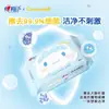 Papel Toalha Úmido Sanrio Xinxiangyin 80 Borrifadas para Limpeza de Nádegas e Partes Íntimas, Lenços Sanitários para Uso Doméstico, Atacado