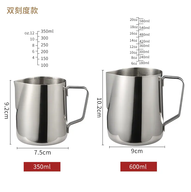 拉花杯-几百个_14.jpg