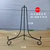 Soporte para platos, soporte para bandejas, marco de fotos, artesanías, soporte para pasteles de té Pu'er, soporte para platos de porcelana, estante decorativo, compra 1 y llévate 1 gratis
