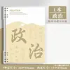 Cuadernos de Hojas Sueltas B5 Set Completo Cuadernos de Hojas Sueltas Específicos por Materia, Cuadernos de Corrección de Errores Específicos por Materia, Cuadernos de Tareas de Chino, Inglés y Matemáticas