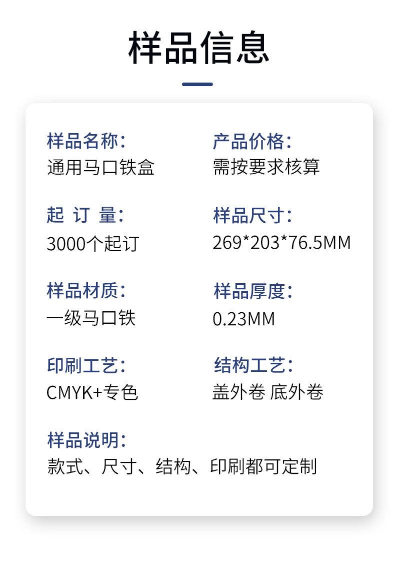 马口护肤品2.jpg