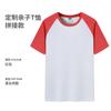 Ropa de graduación, camiseta personalizada, manga corta, para estudiantes de primaria, jardín de infantes, campamento de verano, ropa de actividades para padres e hijos, camiseta para reuniones deportivas