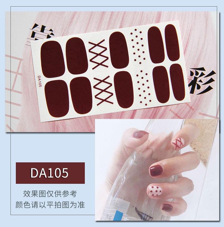 DA105 拷贝